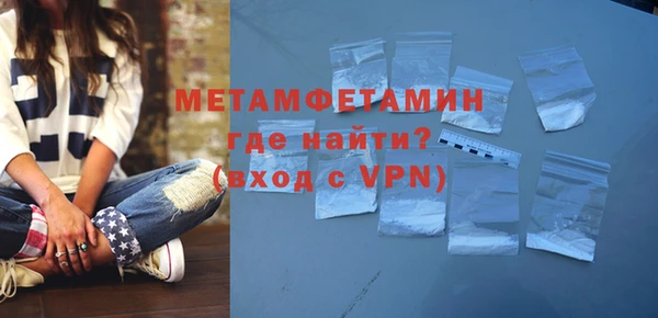 гашиш Балабаново