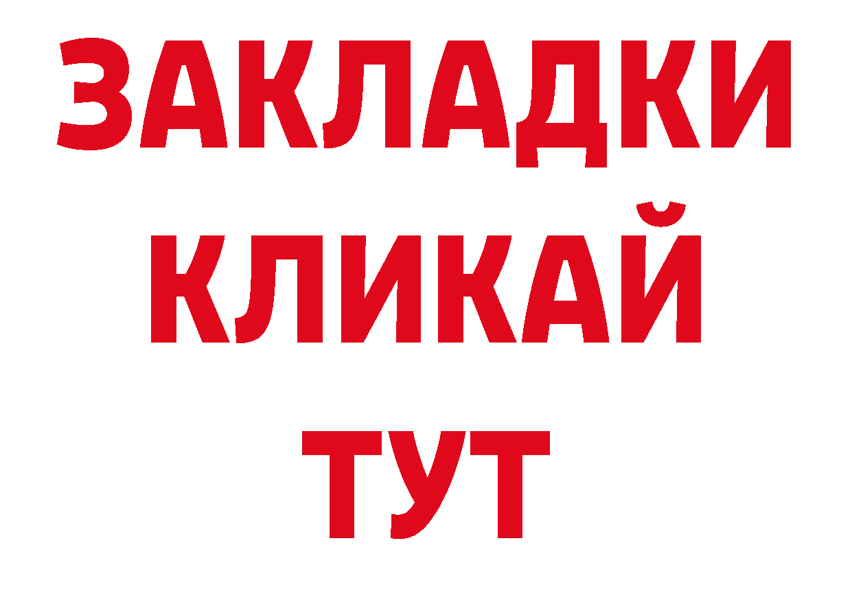 А ПВП кристаллы как войти нарко площадка omg Зарайск